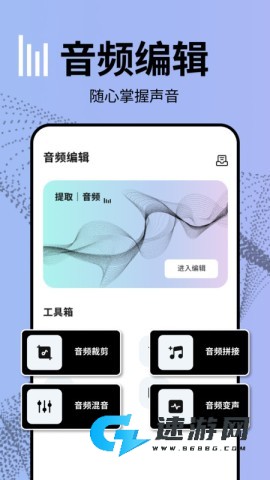 vllo最新版 第3张图