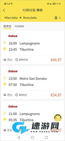 大熊旅行 第3张图