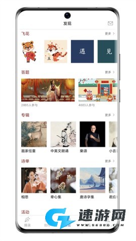 西窗烛古诗词