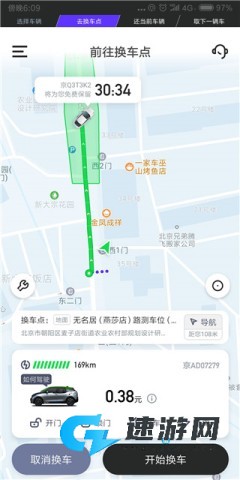 gofun 第4张图