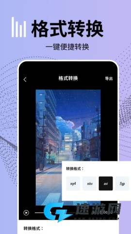 vllo最新版 第2张图