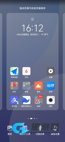 小鹏汽车 第2张图