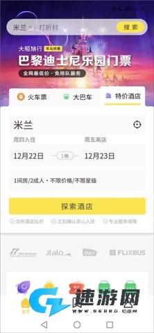大熊旅行 第6张图