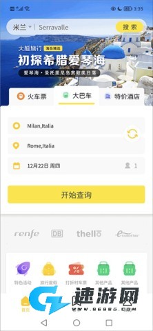 大熊旅行 第2张图
