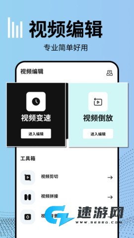 vllo最新版 第1张图
