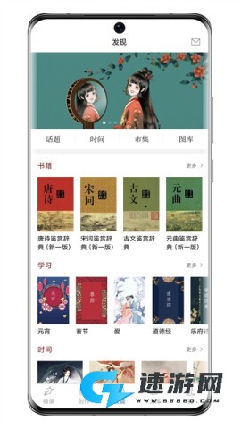 西窗烛古诗词