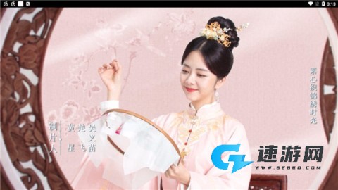 CCTV新视听安卓版(央视频TV版) CCTV新视听 第4张图