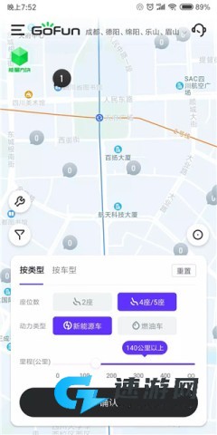 gofun 第8张图