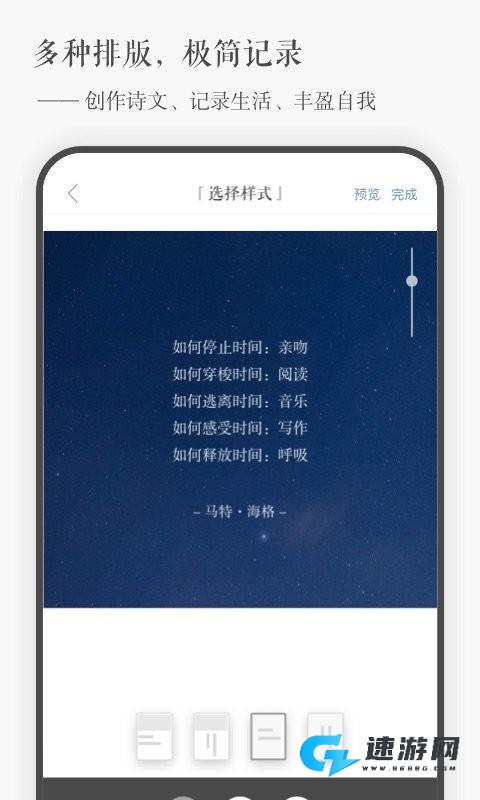 一言 第1张图