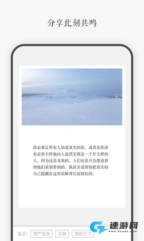 一言 第2张图