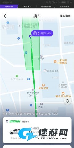 gofun 第3张图