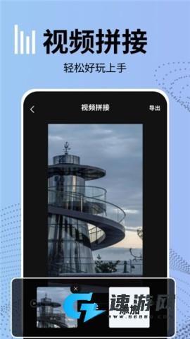 vllo最新版