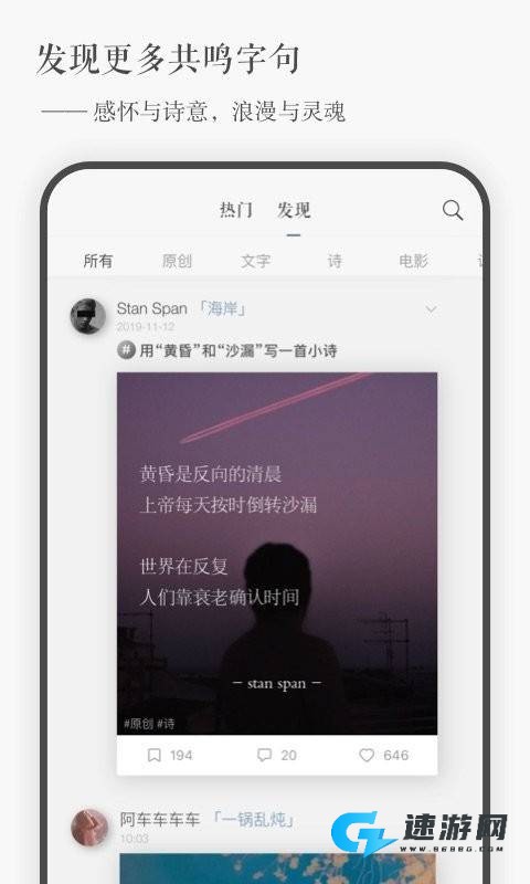 一言 第3张图
