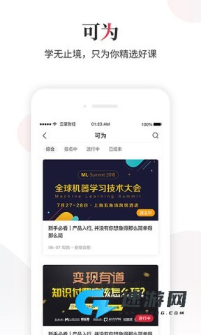 云掌财经 第1张图