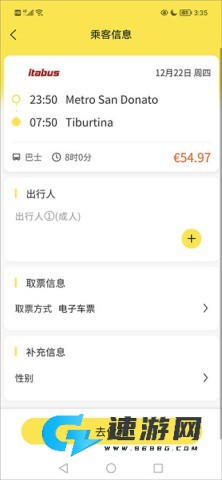 大熊旅行 第5张图