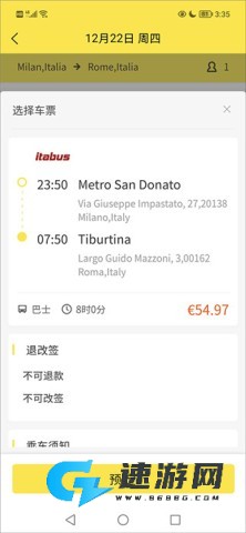 大熊旅行 第4张图