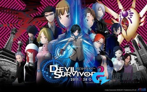 恶魔幸存者2 第1张图