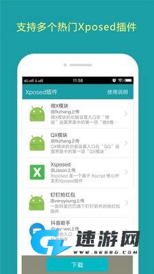 分身大师X版 第3张图