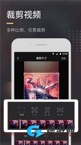 极速去水印 第1张图