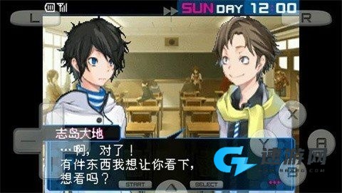 恶魔幸存者2 第2张图