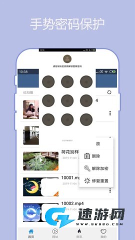 翼先锋影音