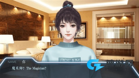 末日航路 第2张图