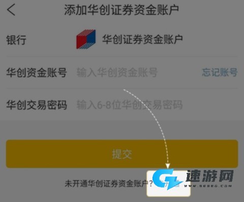 华创e智通 第4张图