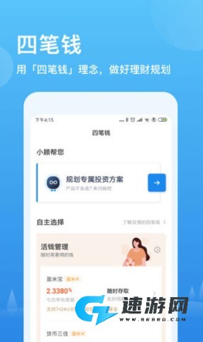 且慢 第1张图