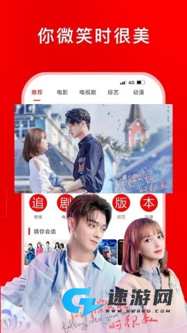 追剧大全 第1张图