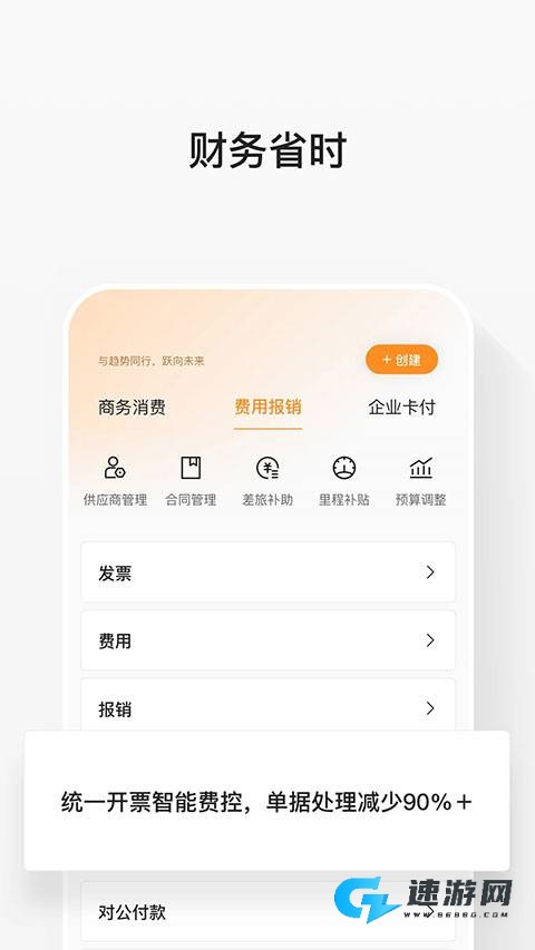 分贝通 第3张图