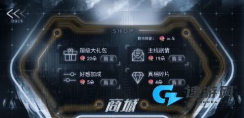 末日航路 第1张图