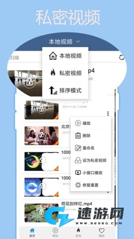 翼先锋影音