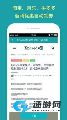 分身大师X版 第2张图