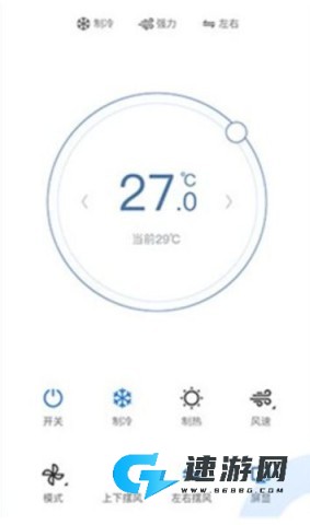 奥克斯A+ 第3张图