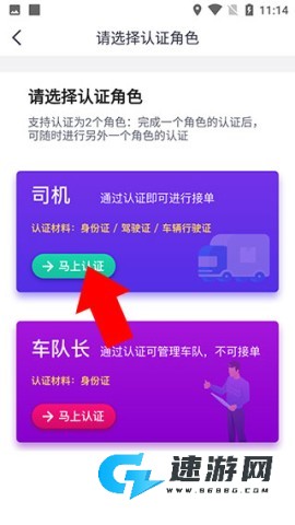 司小宝 第3张图