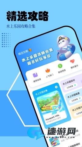 快玩盒子 第3张图