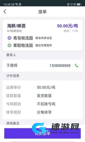 司小宝