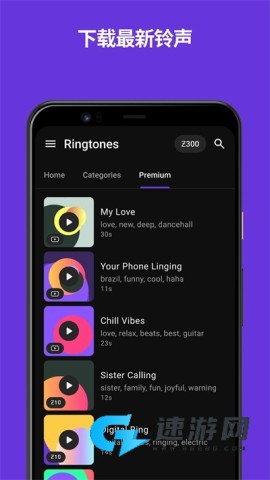 zedge壁纸免费版