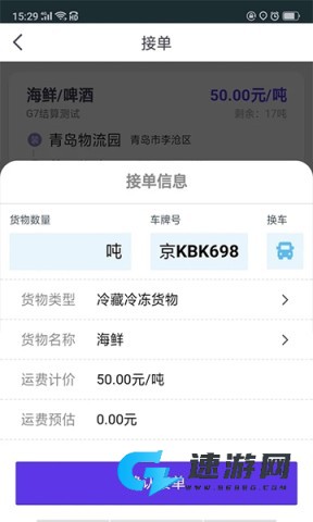 司小宝