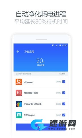 净化大师