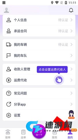 司小宝 第1张图
