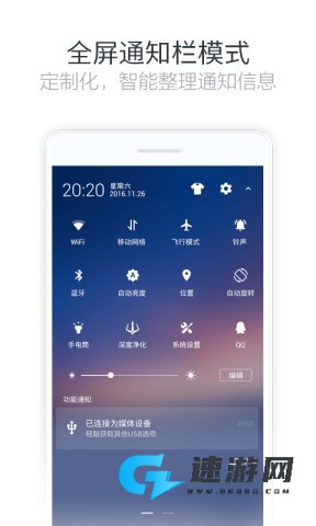 净化大师 第1张图