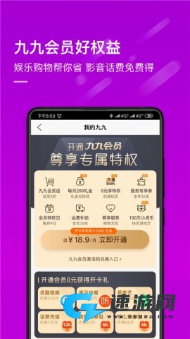 国美电器网上商城