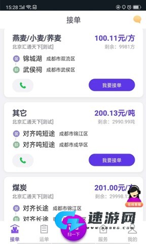司小宝