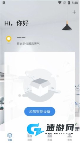 奥克斯A+ 第1张图
