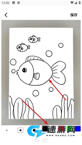 梦幻涂涂乐 第5张图