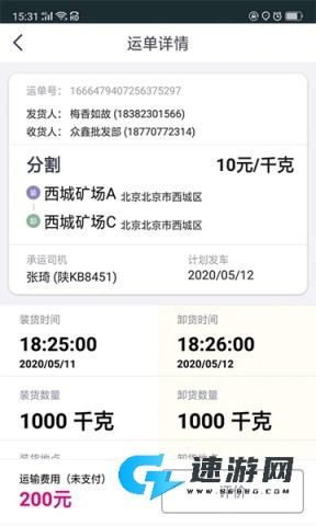 司小宝
