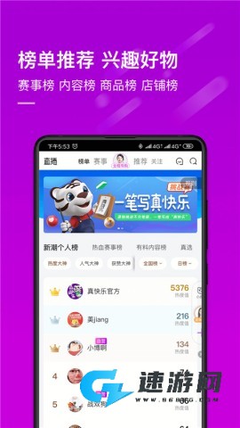 国美电器网上商城