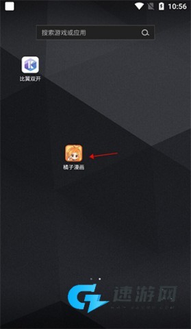 比翼多开Pro 第4张图