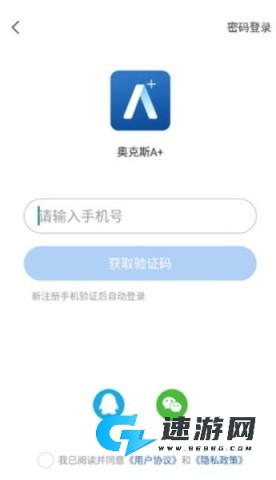 奥克斯A+ 第2张图